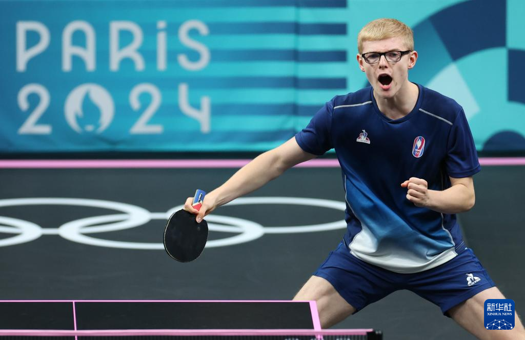 吉罗纳团队 吉罗纳团队