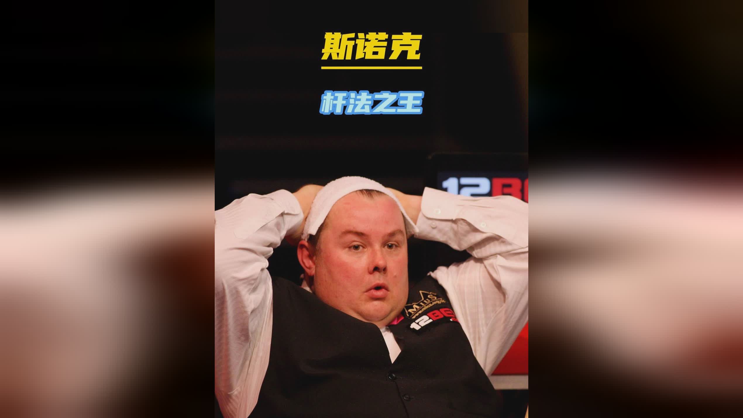 触球都展现 触球都展现