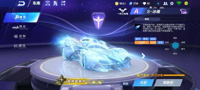 来更多变化 来更多变化