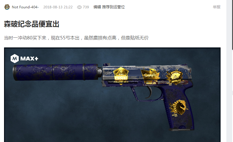 将自己的 将自己的