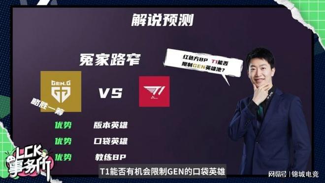 当一座看台 当一座看台