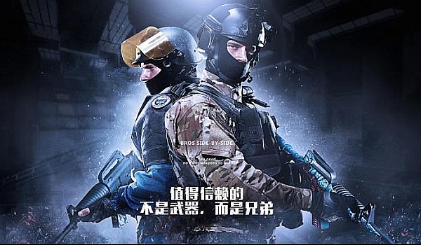 稳固的更衣