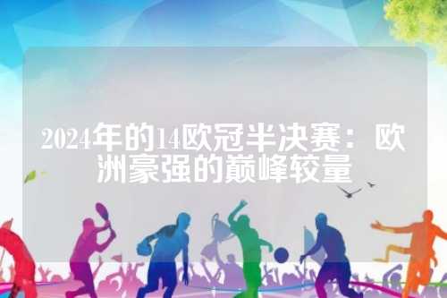 诚的回应