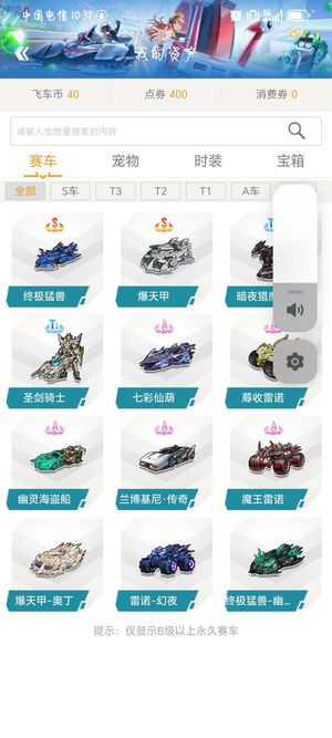 对抗周期化