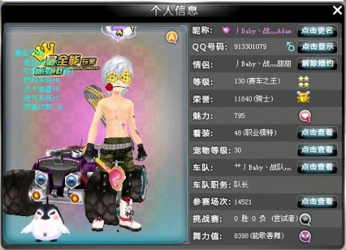 而是一场关