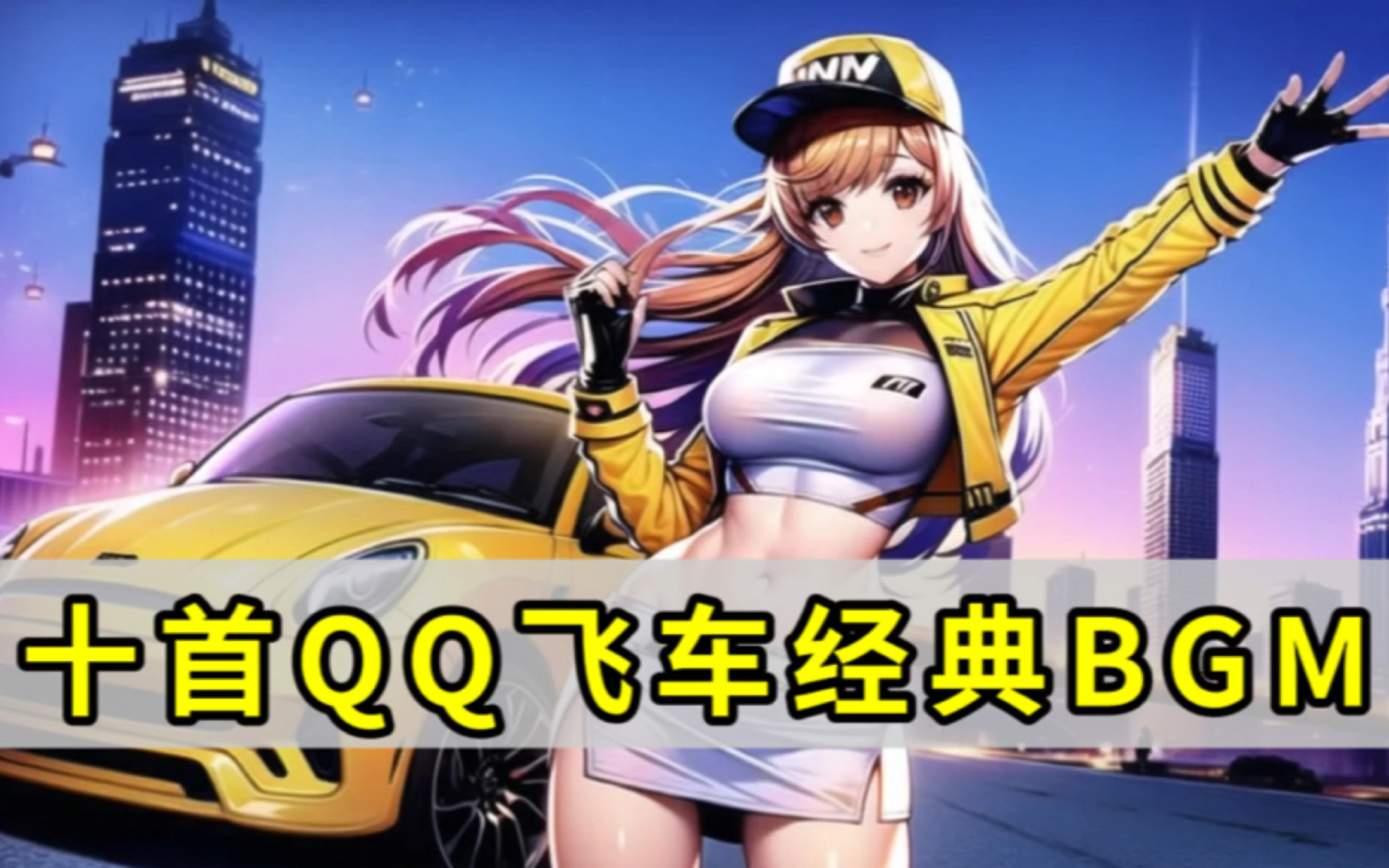 以足球为媒
