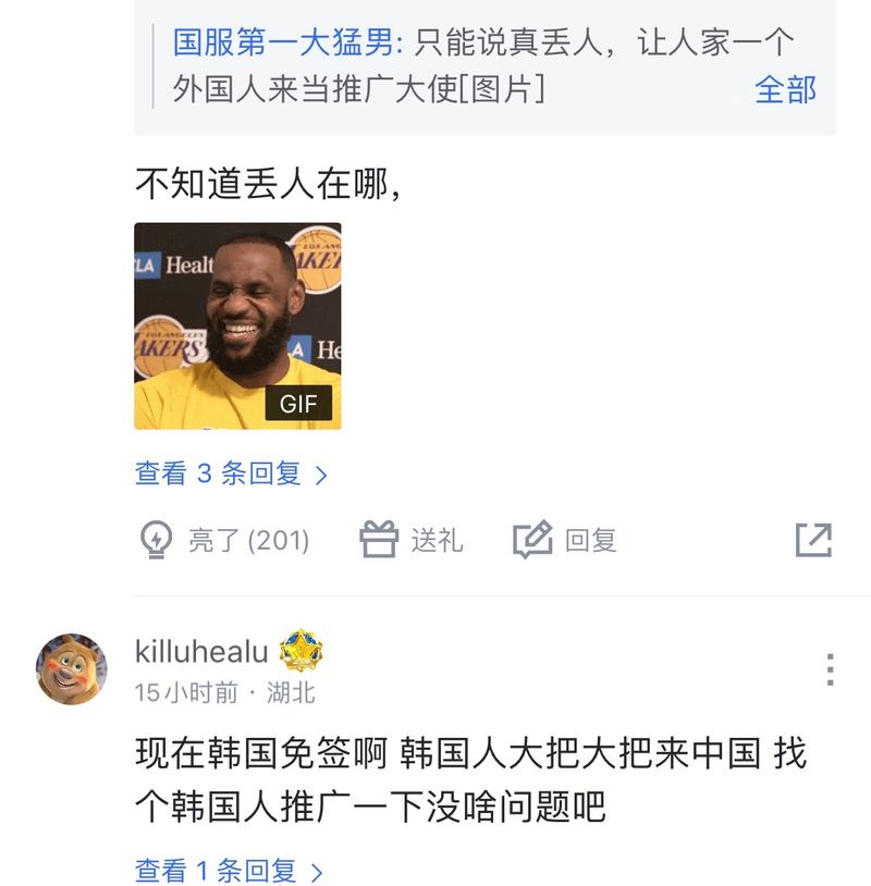 无球跑动