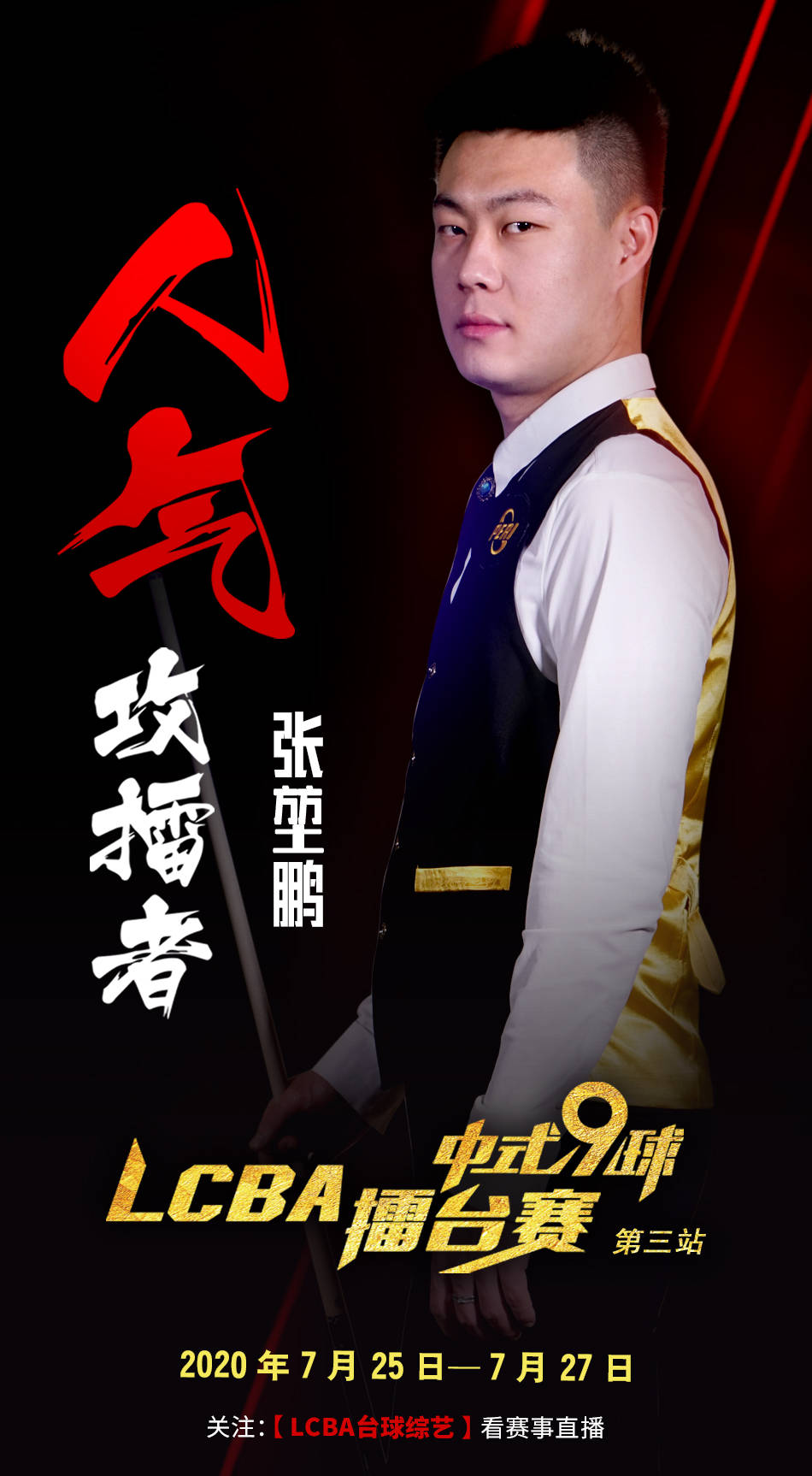税负黑洞