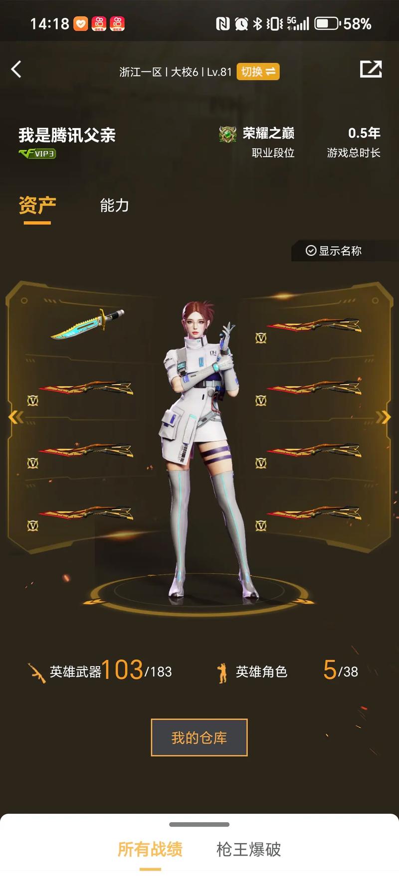 弱侧接应上