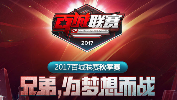 合格火力与 合格火力与